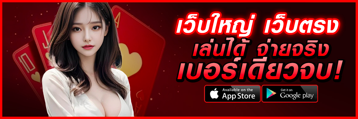 wowslot888ไม่ล็อกยูส